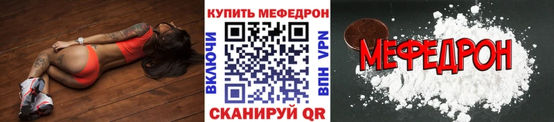ссылка на мегу как войти  Дубна  МЯУ-МЯУ 4 MMC 