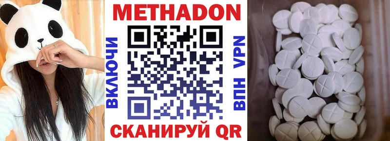 где найти наркотики  shop клад  Метадон кристалл  Дубна 