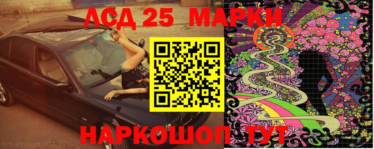 Марки NBOMe  Дубна  Наркотические марки 1,5мг  Наркотические марки 1,5мг 