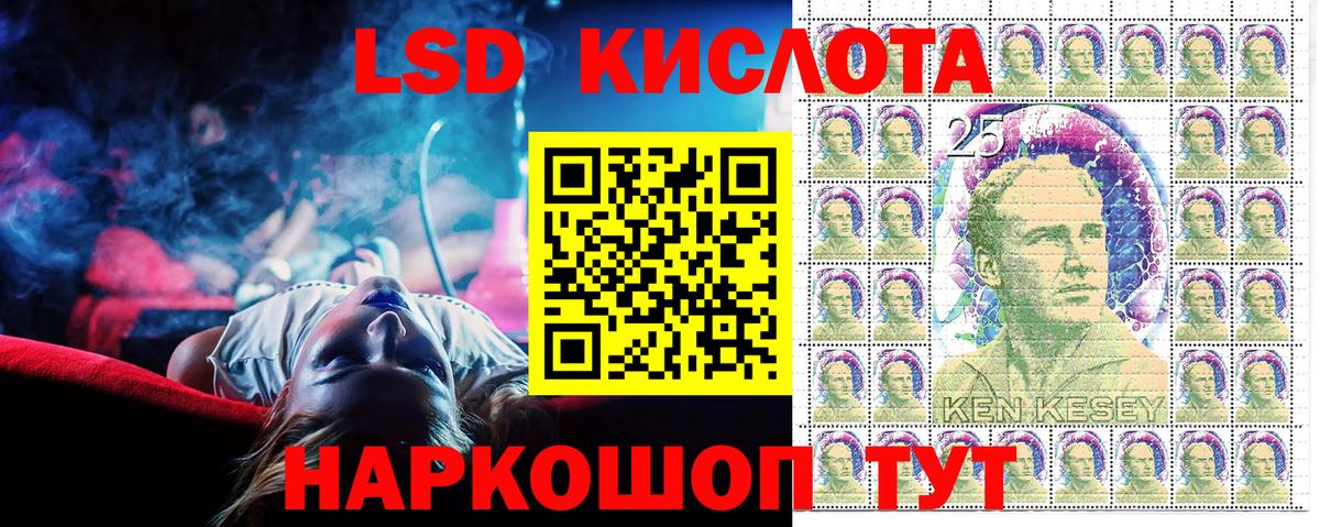 Дубна  Марки N-bome 1,5мг  Вход с VPN 