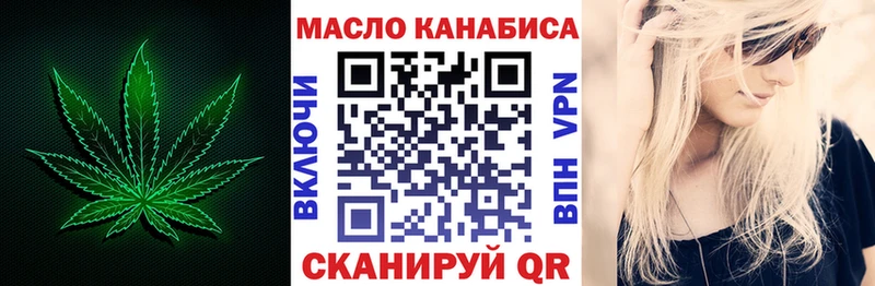 Дистиллят ТГК Wax  даркнет сайт  Дубна 