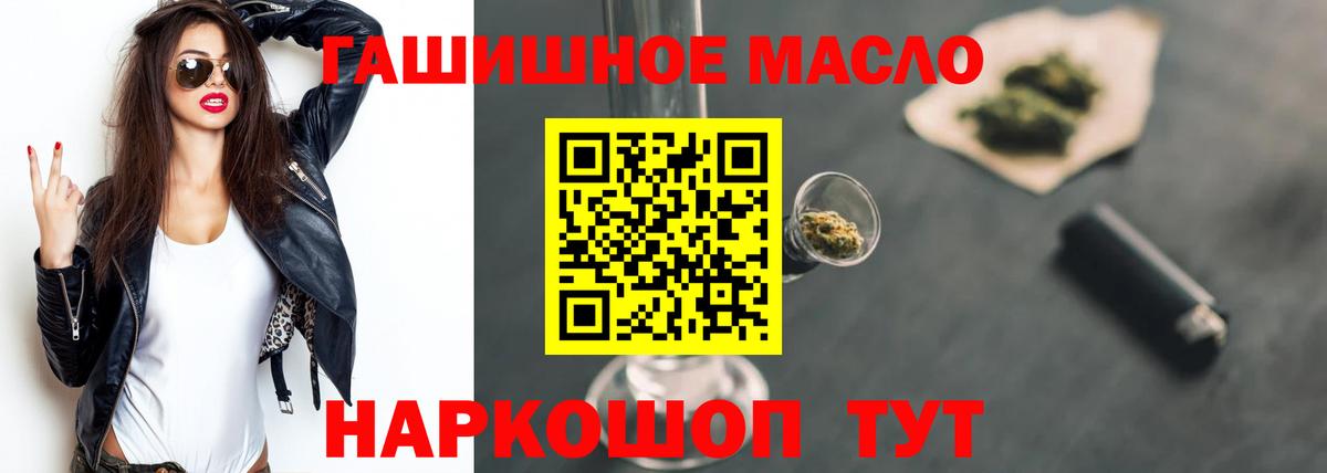 Дубна  Вход с VPN  Конопля  Меф  Марки  ГАШ  Гарик 