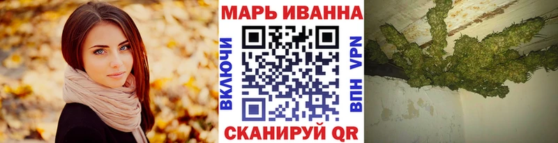 МАРИХУАНА семена  Дубна 