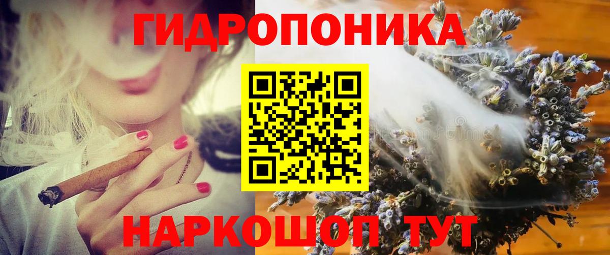 Бошки Шишки LSD WEED Дубна