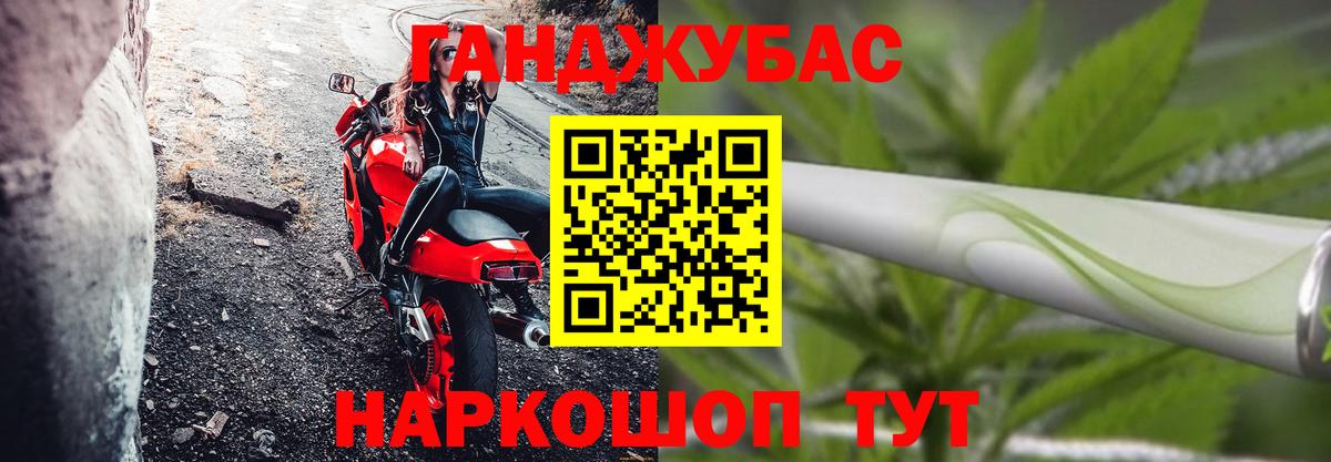 Канабис тримм Дубна