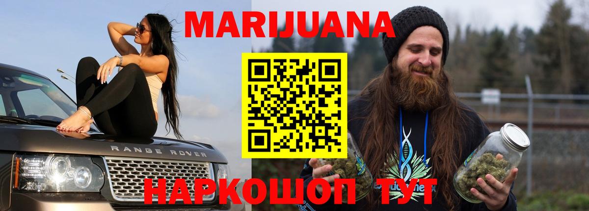 Конопля THC 21%  Конопля гибрид  Дубна  Шишки марихуана марихуана  Вход с VPN 